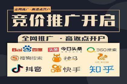 今日头条信息流广告的成功之路：从策略到执行