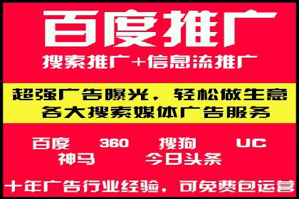 百度SEO推广公司案例研究：助力企业实现关键词排名